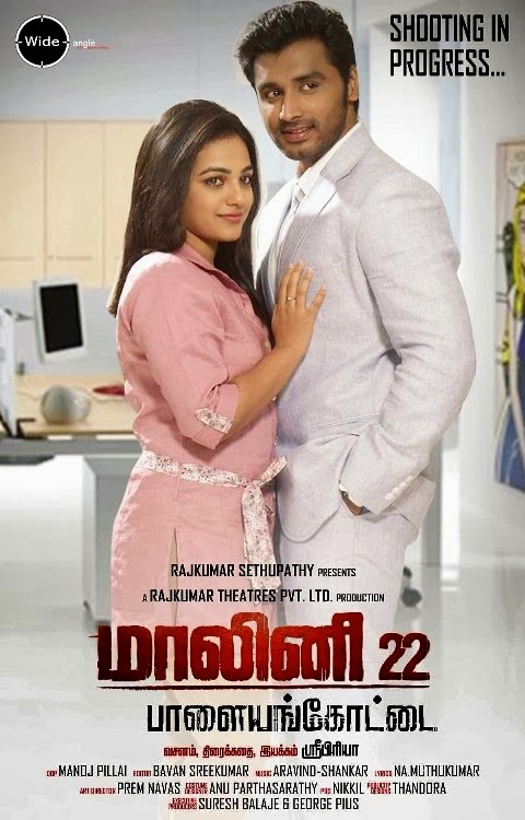 malini 22 palayamkottai with english subtitles
